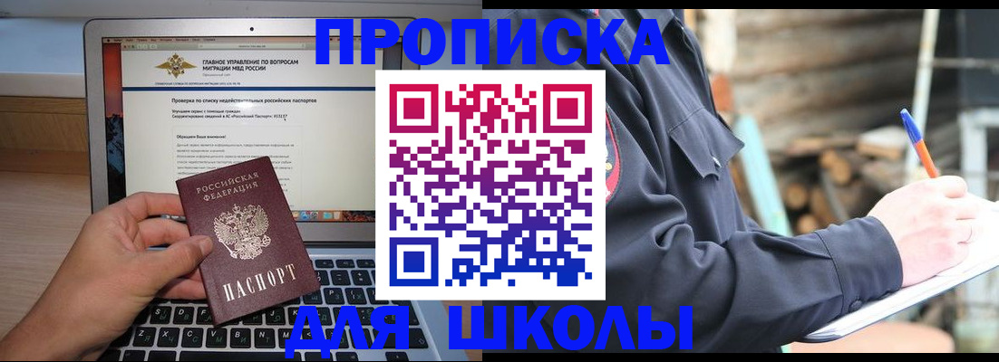 временная регистрация госуслуги в Талдоме